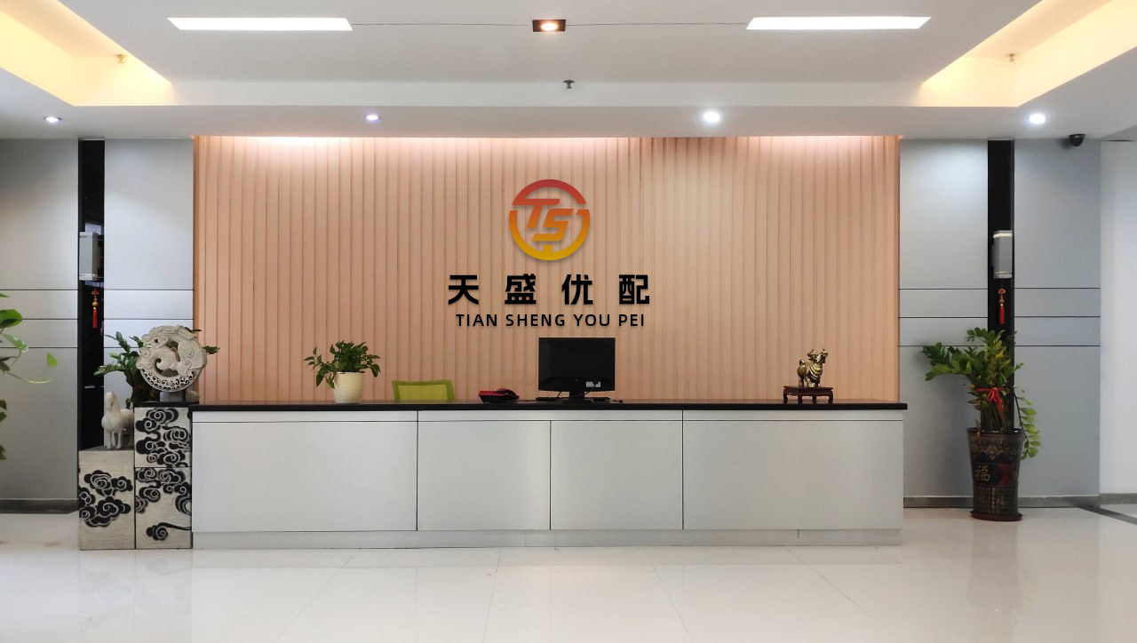 长城配资 尚纬股份: 尚纬股份有限公司关于董事会完成换届选举及聘任高级管理人员的公告内容摘要